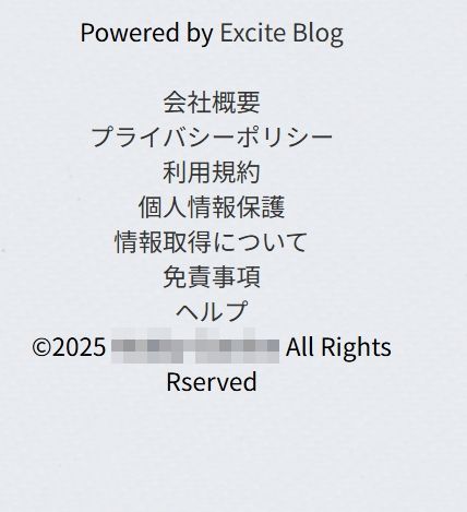 サイドバーで著作表示した画面