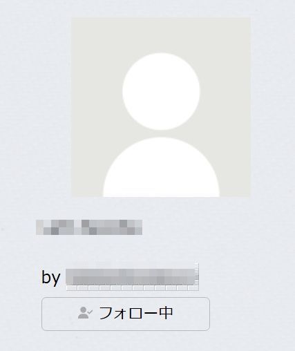 エキサイトブログのプロフィール欄
