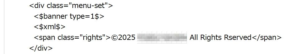 HTMLで著作表示した画面