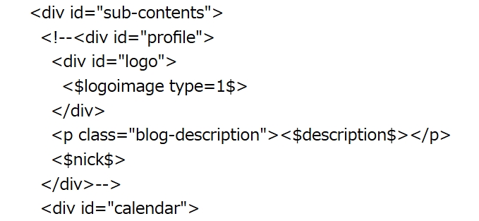 HTMLのコメントアウトコーディング