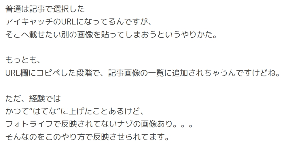 反映した文字ページ画像