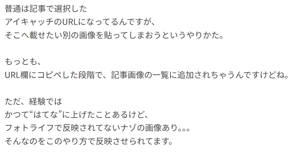 反映した文字ページ画像