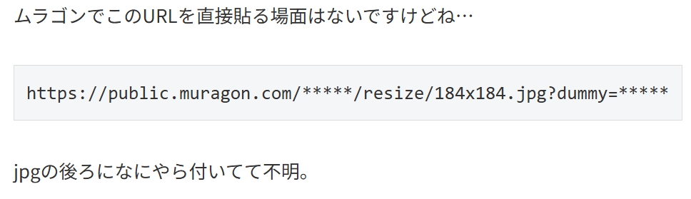 URLを改行タグではさんだ例