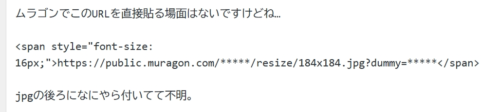 そのコード表示画面