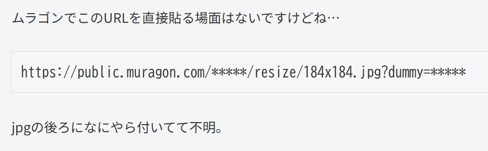 うまく表示できた画面の例