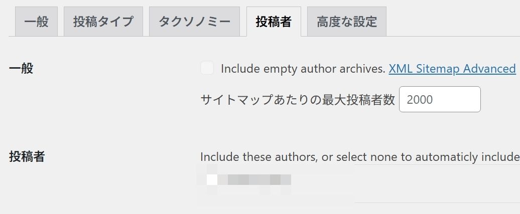 サイトマップ投稿者のタブ