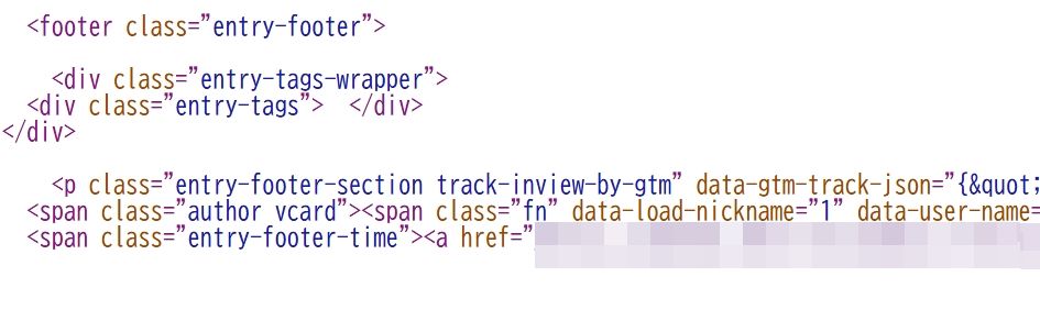 記事下idのソース