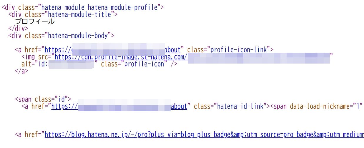 プロフィールidのソース
