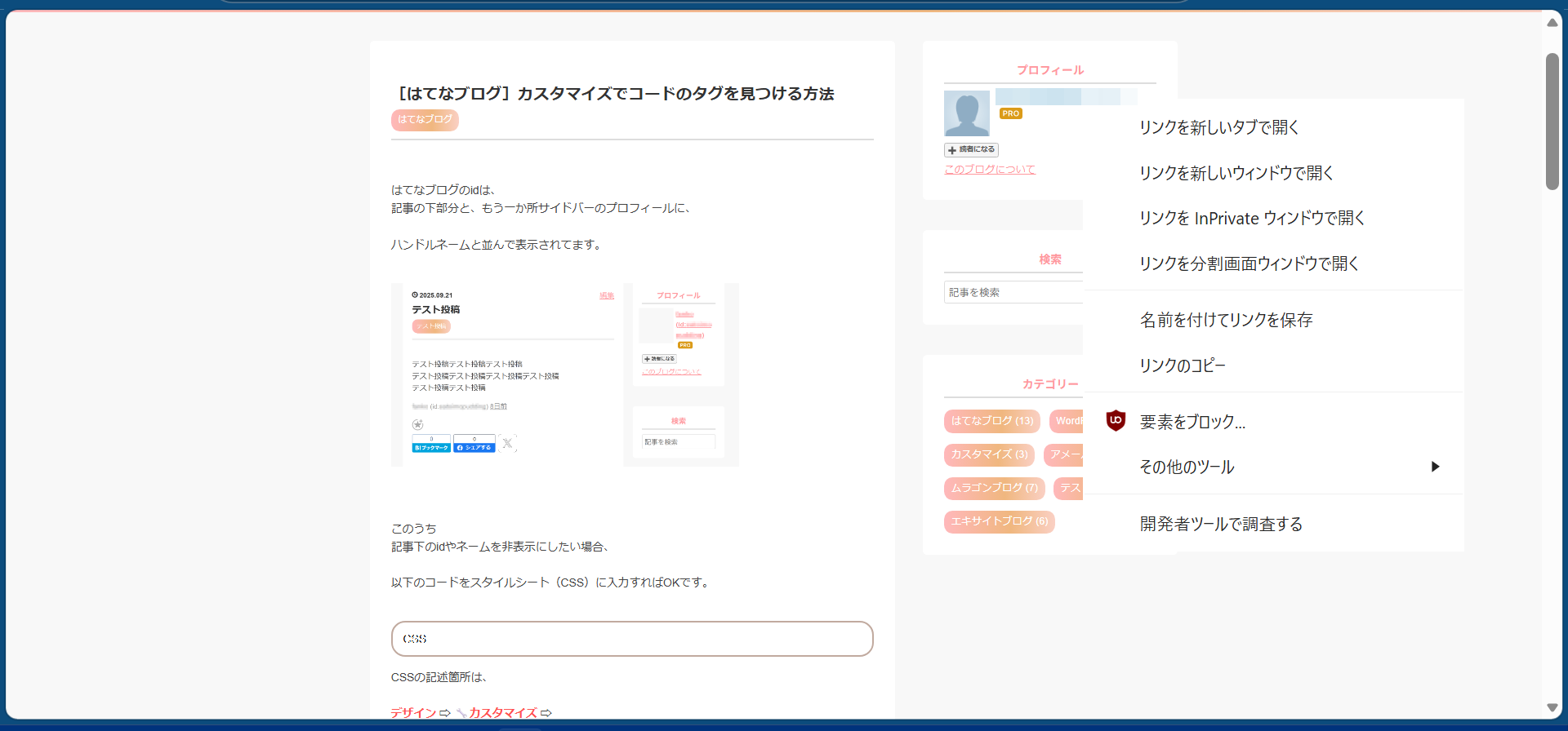 画面を縮小表示したところ