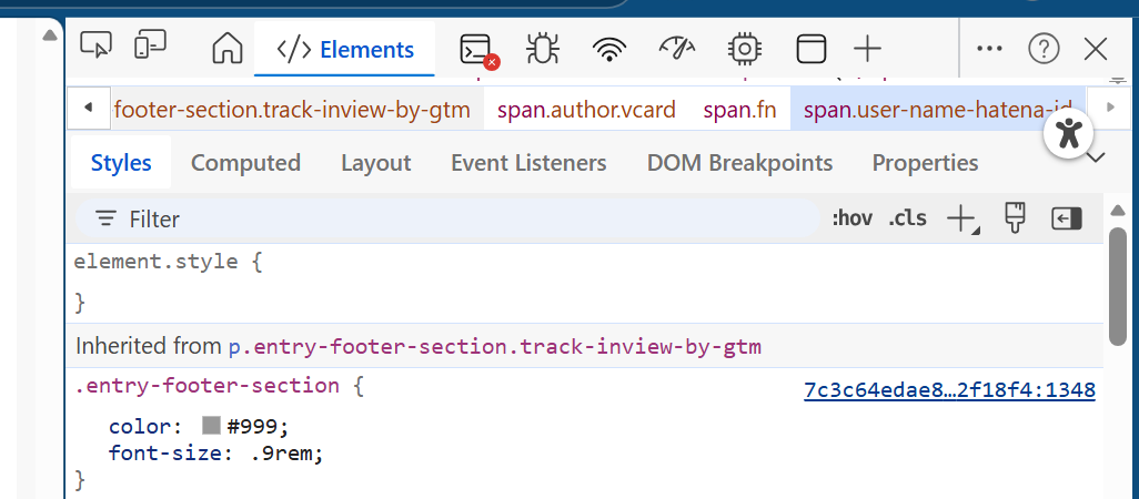 開発者ツールのタグが並ぶ上部分